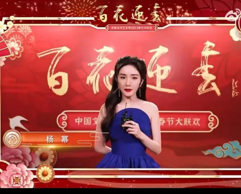 杨幂和赵丽颖百花迎春,杨幂赵丽颖百花送祝福