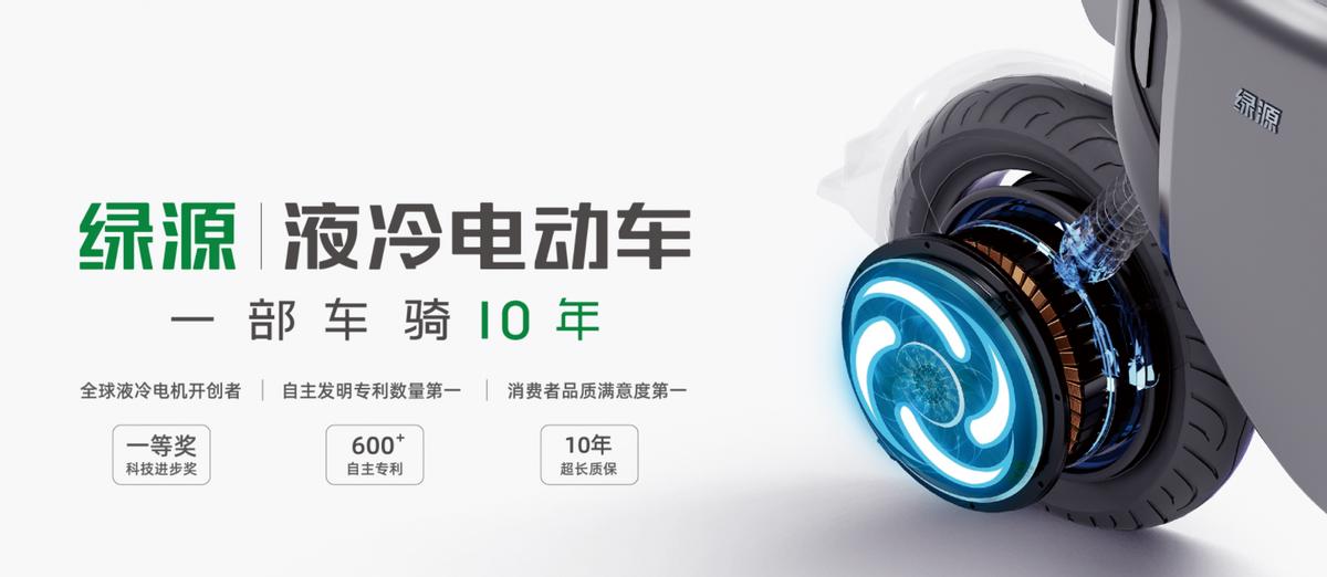 绿源电动车销量排行榜,绿源电动车s50跟s30哪个性价比高