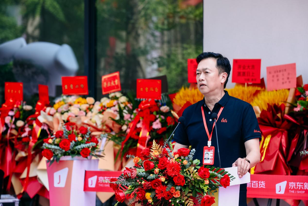 京东新百货仓储直播,京东新百货基地