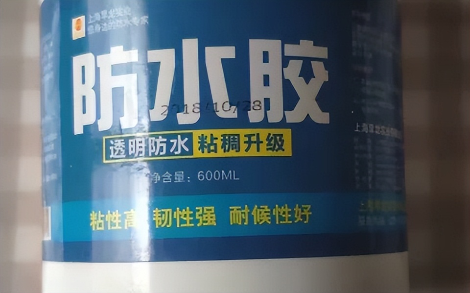 防水胶补漏厂家直销,强力防水胶补漏神器