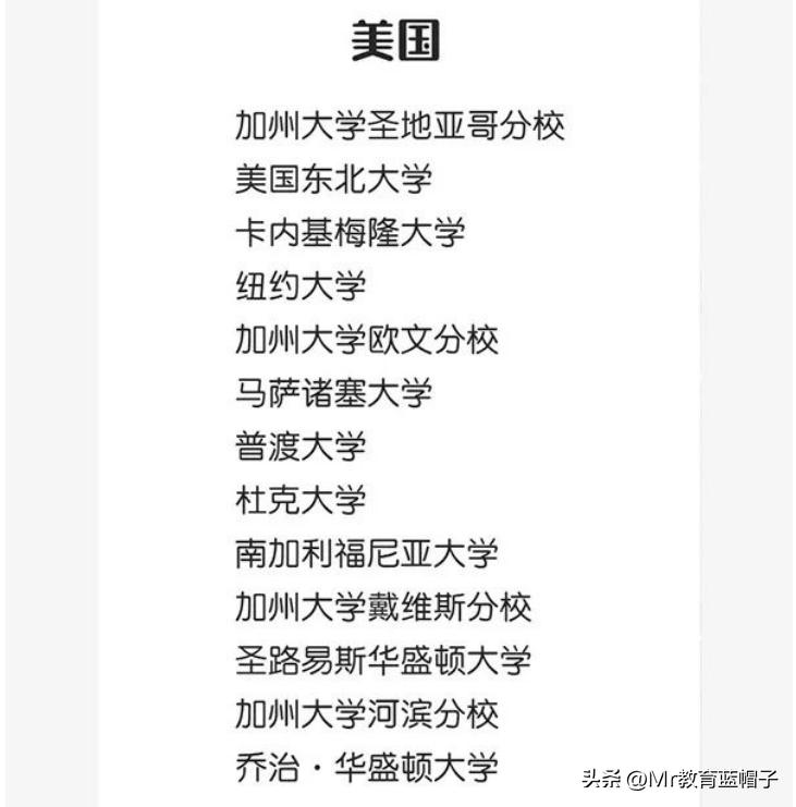 南科大对个人前途发展的利与弊,南科大2024年毕业生去向