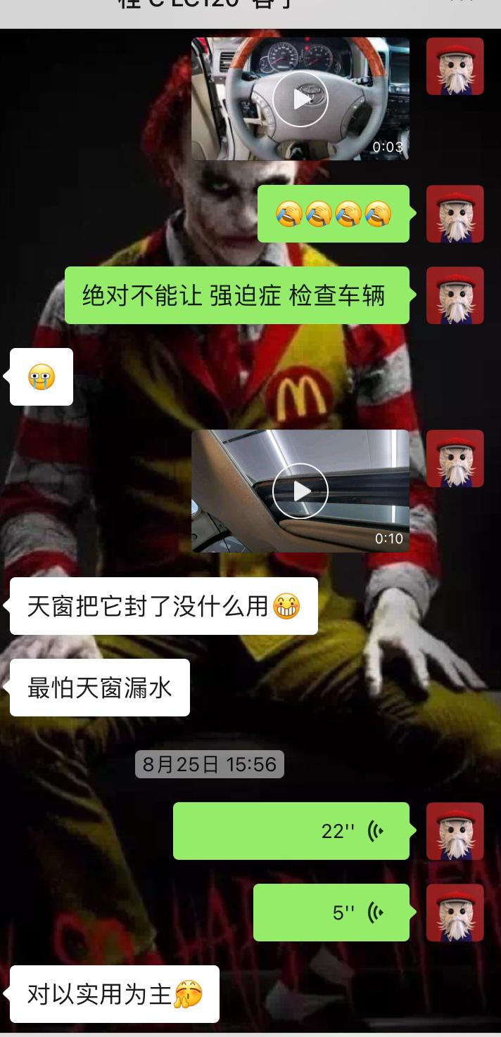 翻新一台1951年的汽车,翻新07年的车