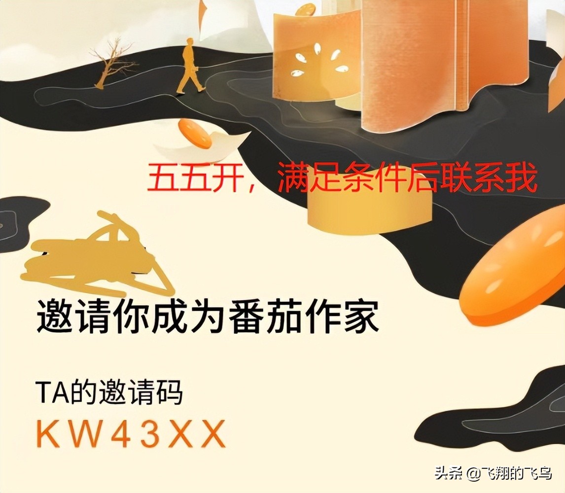 网文作者扑街作者的日常,写小说的扑街作者