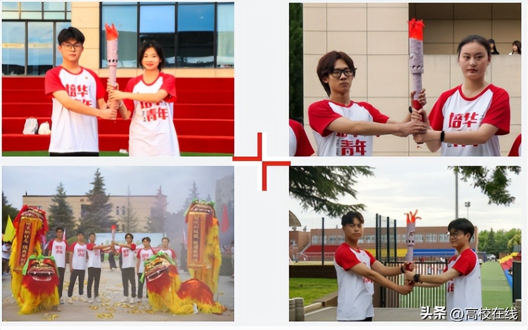 西安培华学院90周年校庆讲话,西安培华学院五四火炬