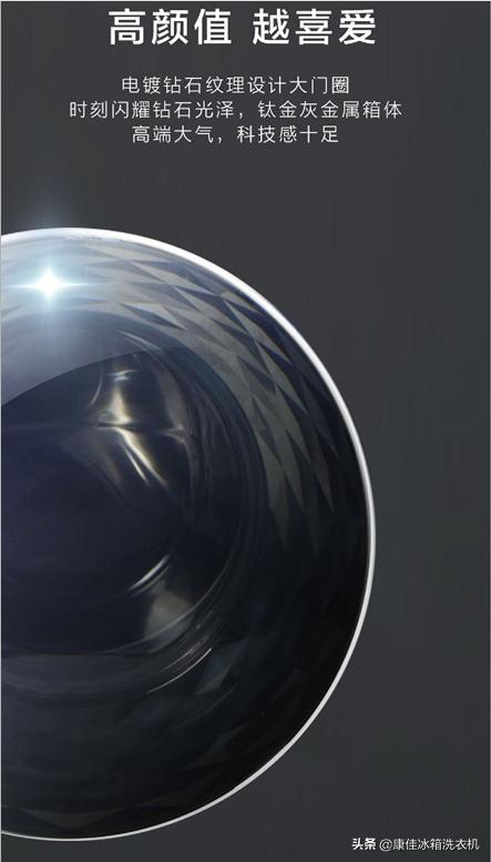 康佳一键智慧洗全自动洗衣机,全自动洗衣机智慧洗