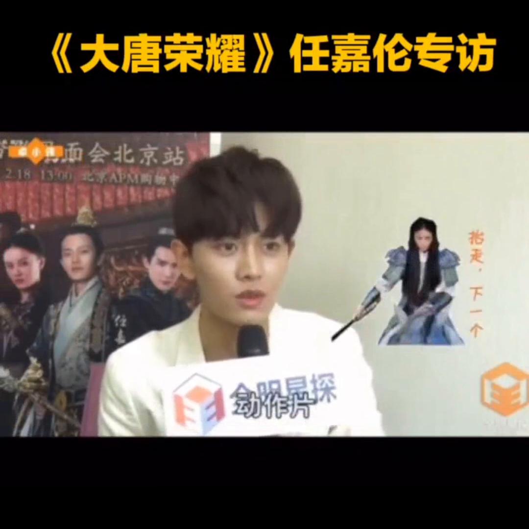 宝藏男孩儿,宝藏男孩儿是什么意思