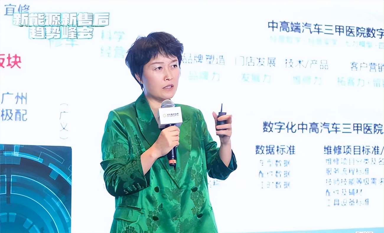 汽车人集结燃爆现场,汽修全体员工大会