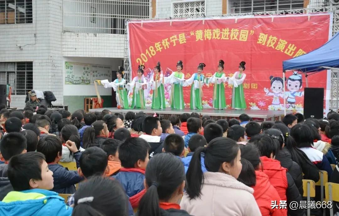 安徽怀宁注重戏曲进校园深耕细作，助力学生德智体美劳全面发展