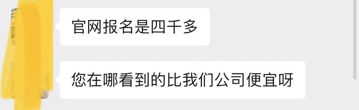 互联网营销权威培训机构,互联网营销师报考机构靠谱