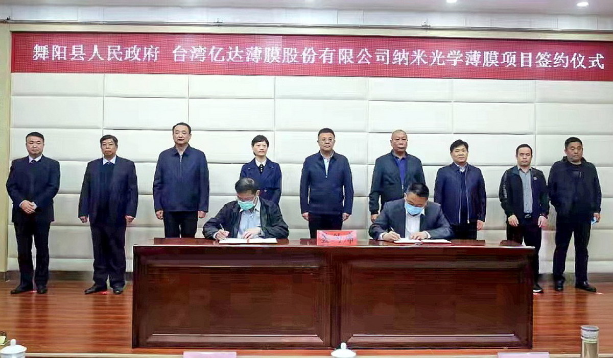 舞阳投资,舞阳县2019年招商项目