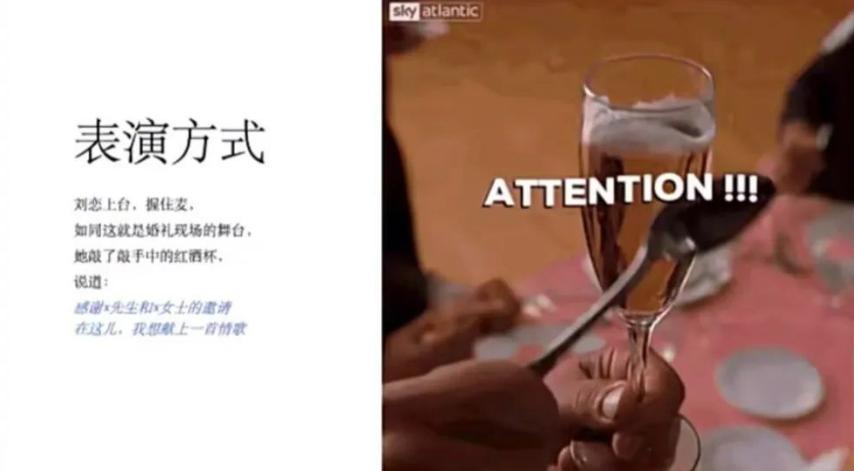 奥美总监参加《浪姐3》！PPT曝光！太秀了