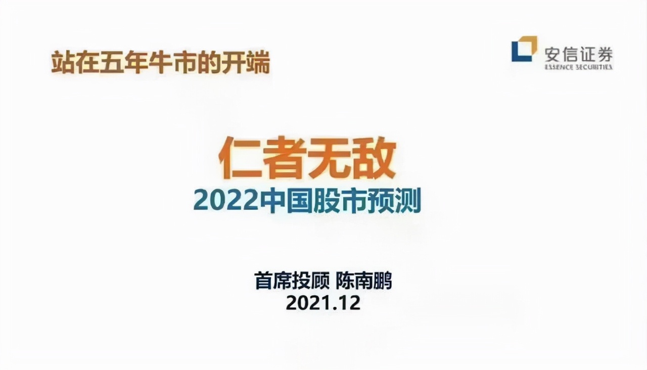 安信证券典型违规,安信证券违规