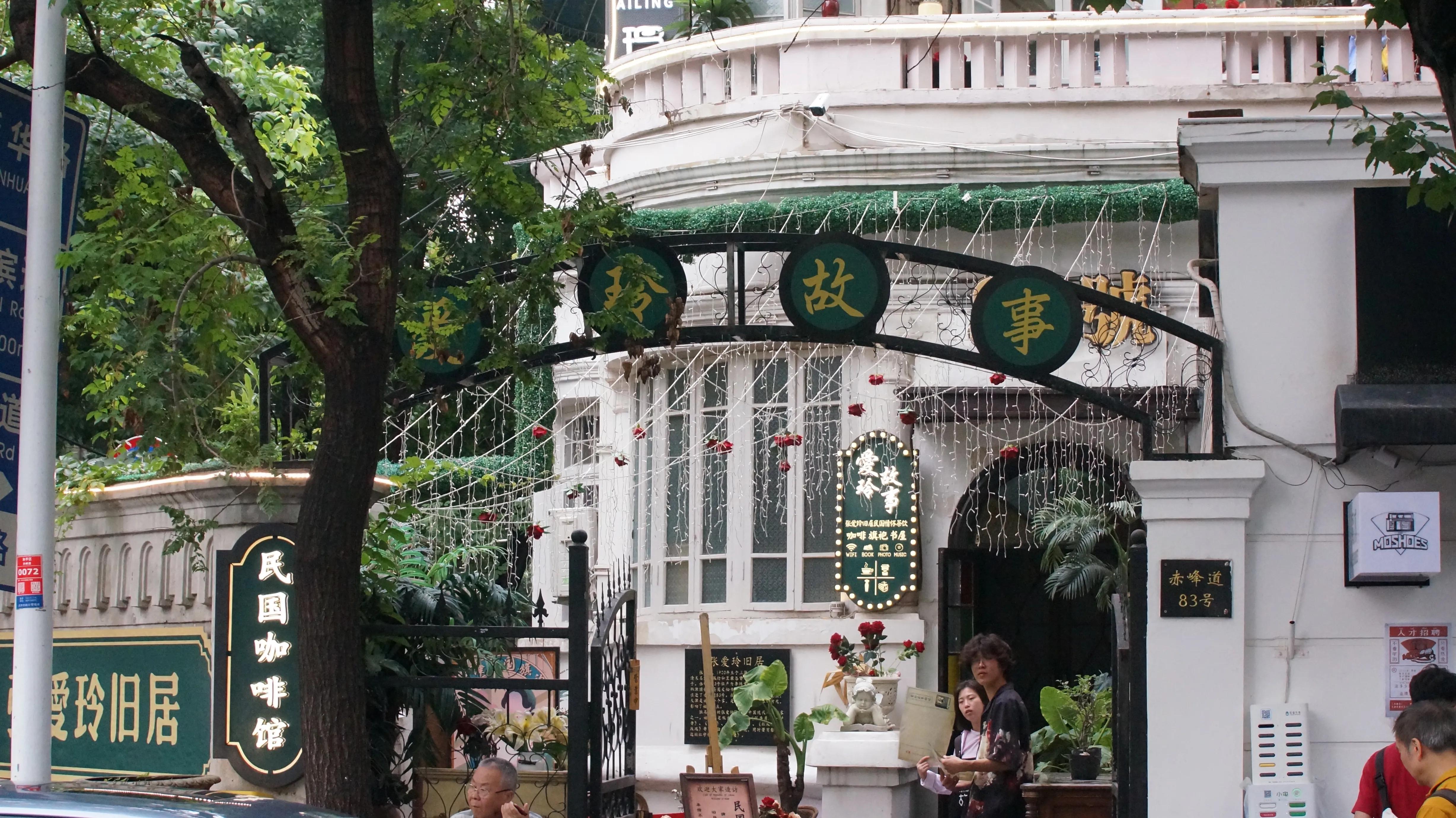 天津2天1晚游攻略夏天,天津2天1夜游攻略