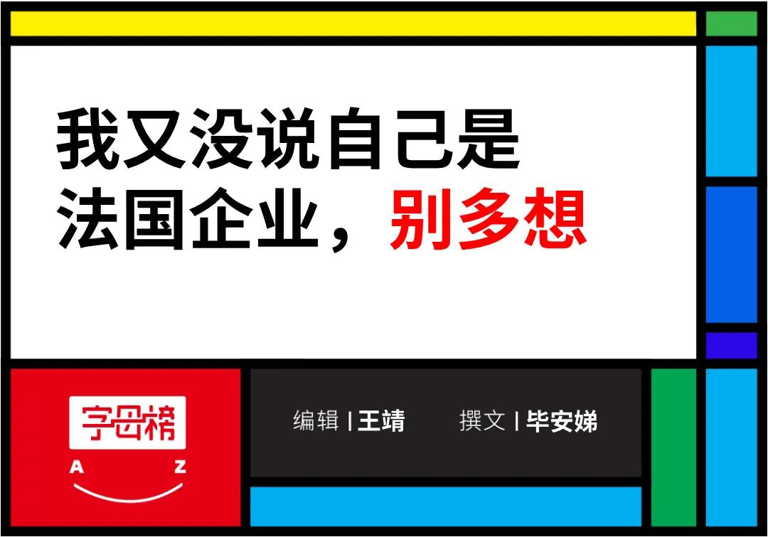 41种伪洋奶品牌,三十六计神将谱
