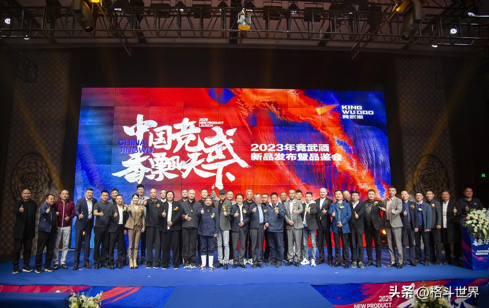 中国竞武，香飘天下！竞武道酒新品发布暨品鉴会在豫成功举行