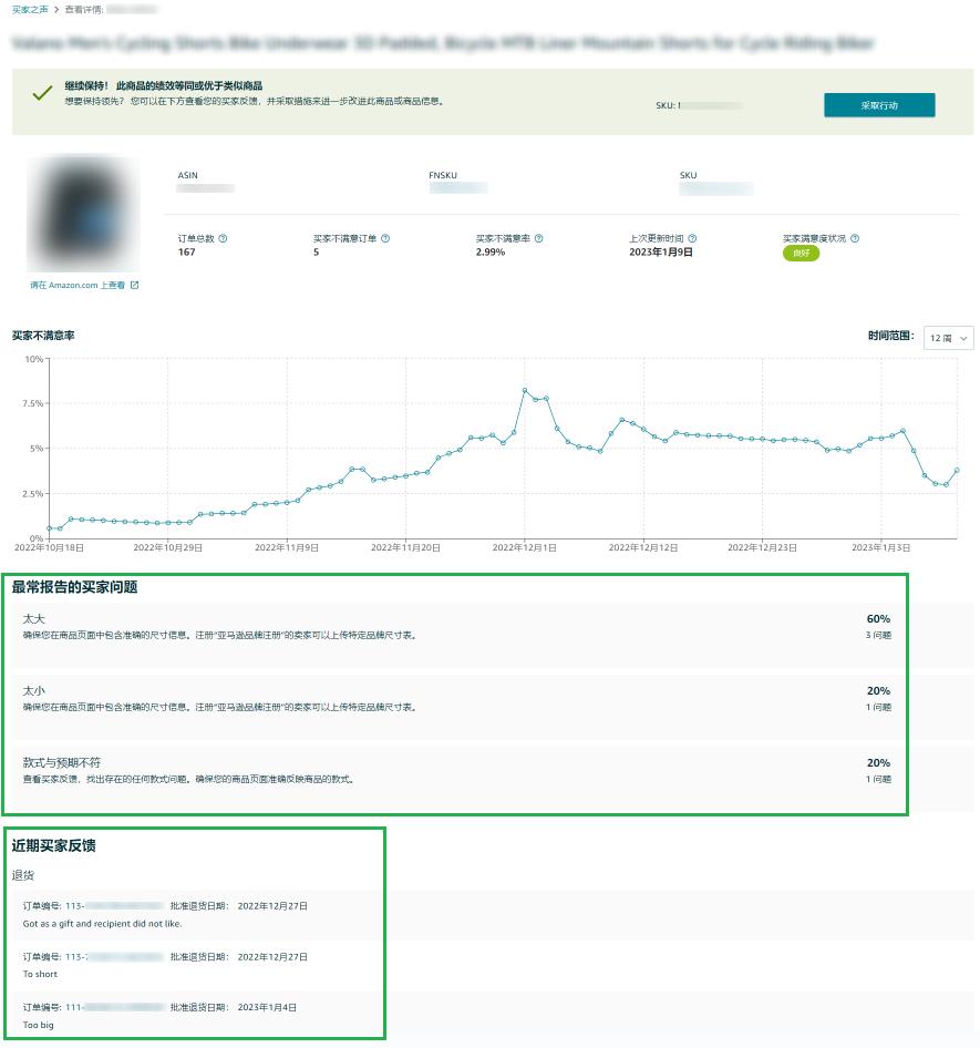 虎步rpa为什么允许数据一直是0,虎步rpa