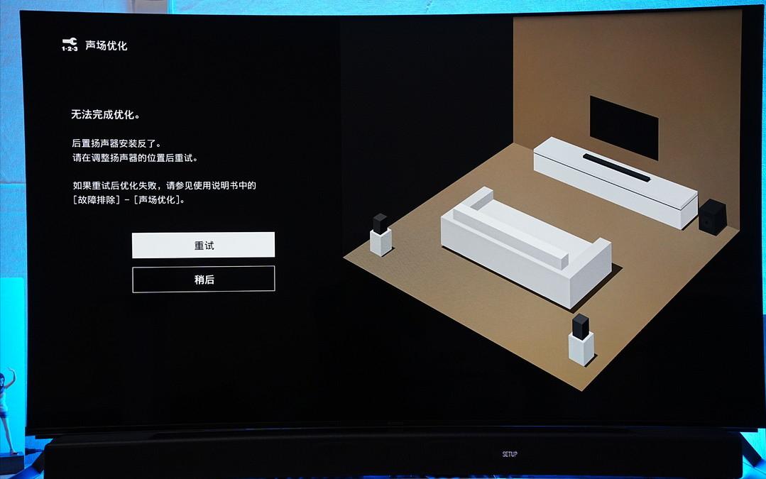 声场自动优化搭载360SSM索尼新款旗舰回音壁HT-A7000听感体验分享