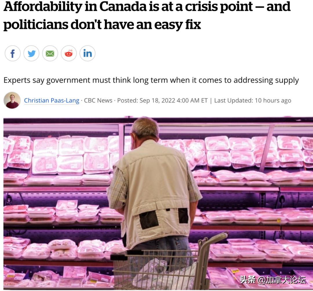 加元大跌！两年来最低点！加拿大人可负担性处于危机边缘