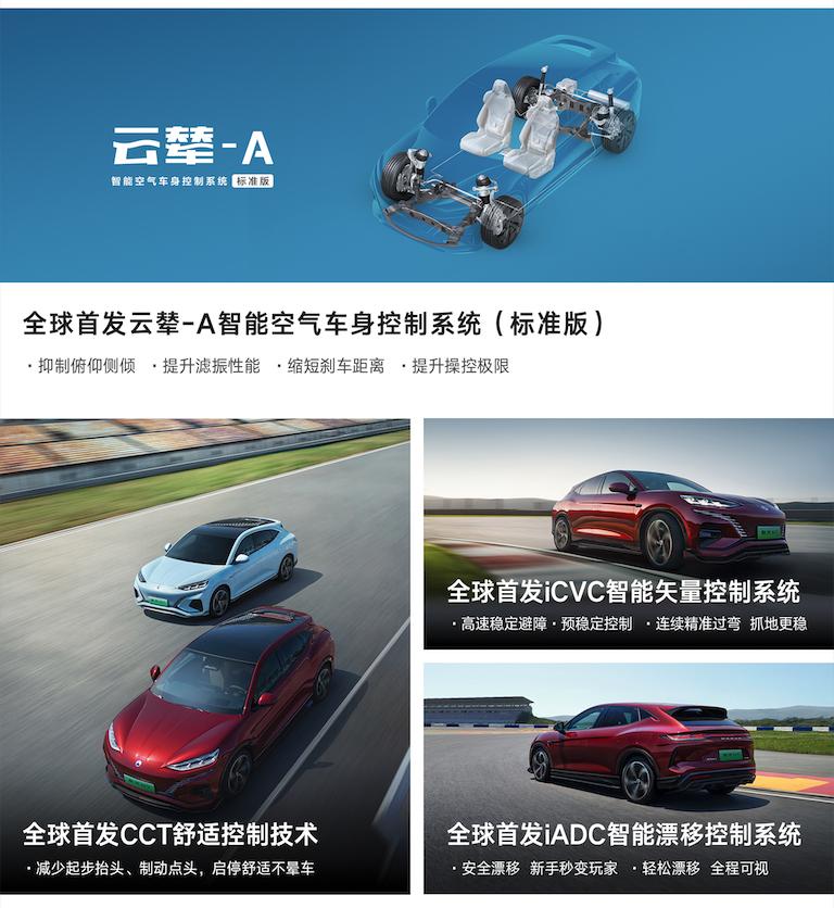 腾势n7混动官图正式公布,智能豪华猎跑suv的腾势n7正式上市