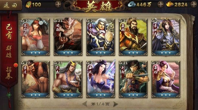 最受欢迎的10款手游游戏排行榜,手游rpg排行榜前十名经典rpg手游