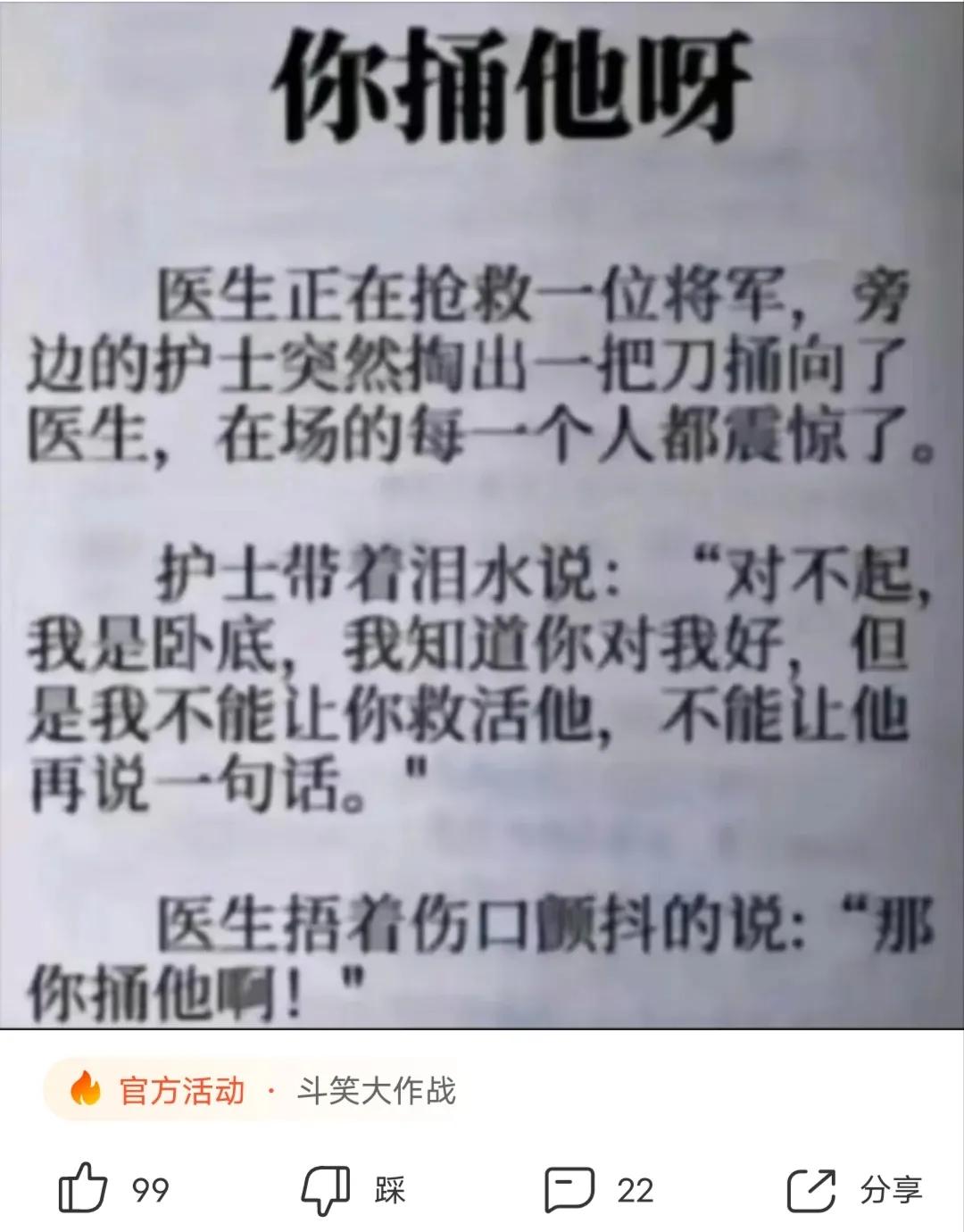 地铁上看到女朋友怎么办,地铁上怎么提醒女朋友