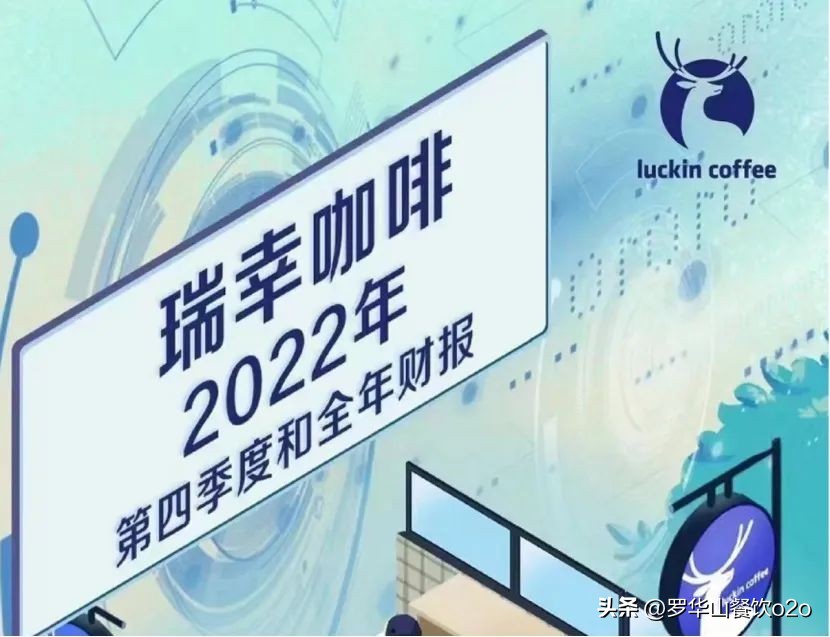 松绑？老乡鸡上市“赴考”募资12亿；泰山啤酒拟香港IPO...|周报