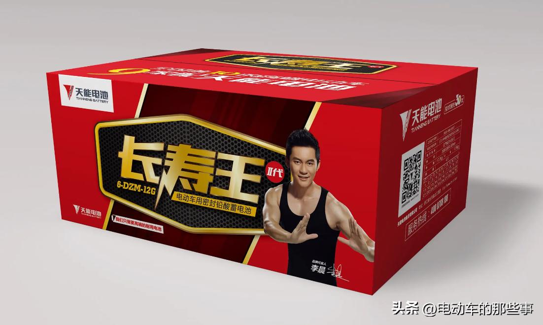 电动车换电池超威好还是天能好,电动车换电池选天能的还是超威