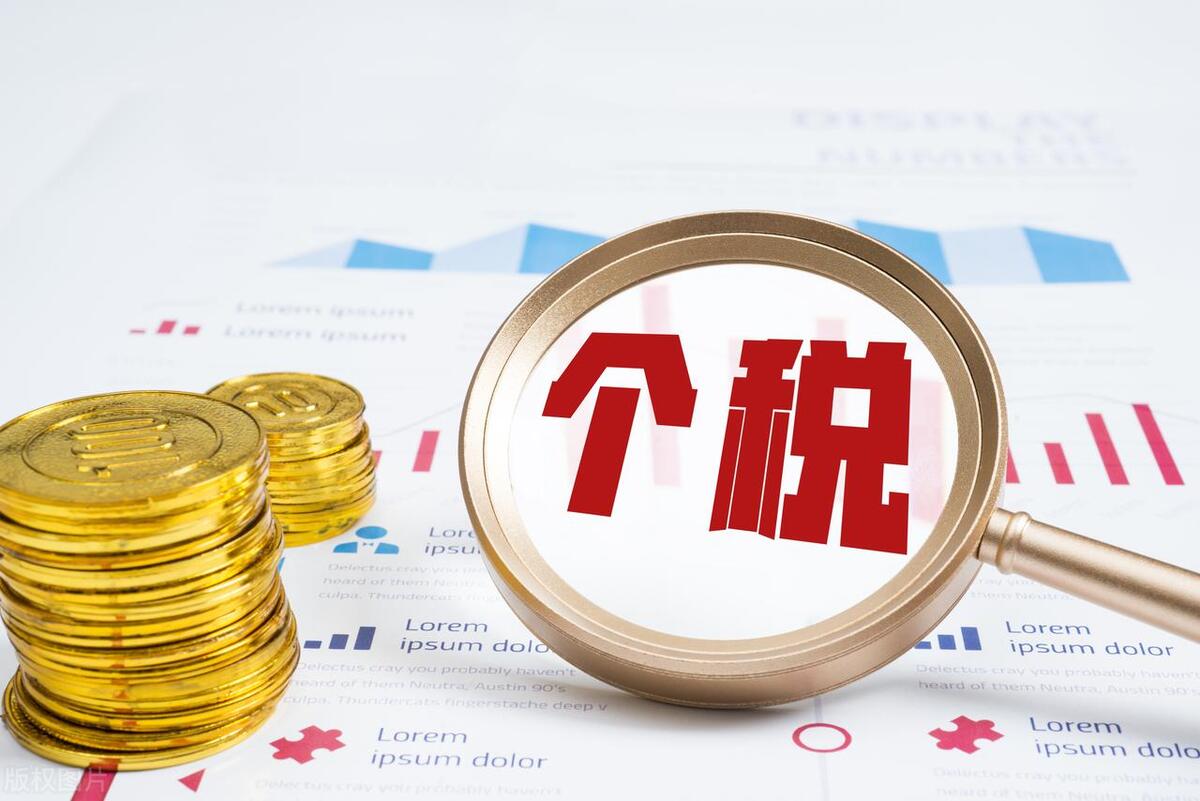 个人怎么开1%的票,自然人能开专票吗