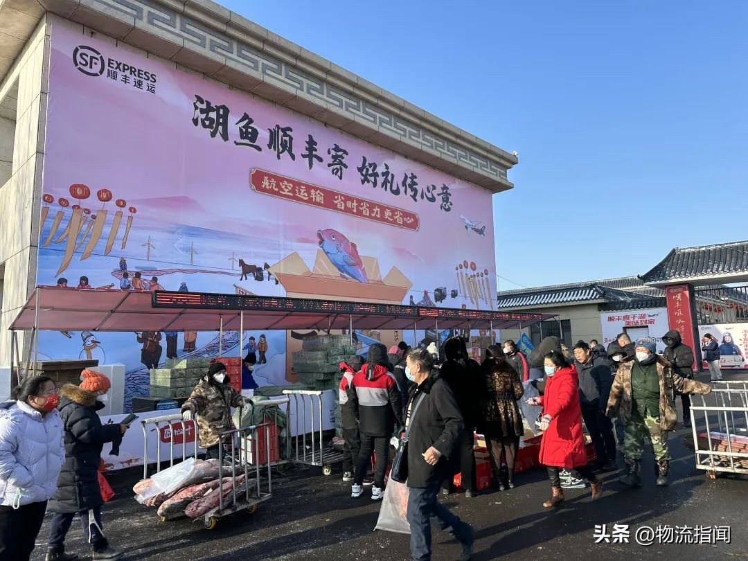 顺丰近年的大事件,数说中国近20年来的发展