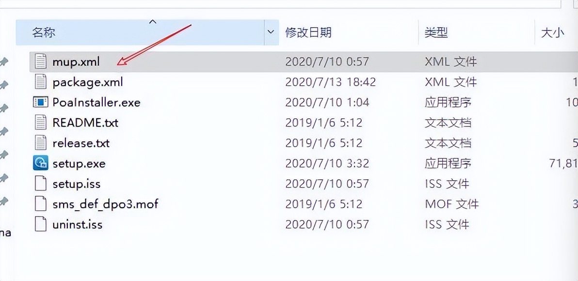 0成本提升电脑空间,minipc扩容