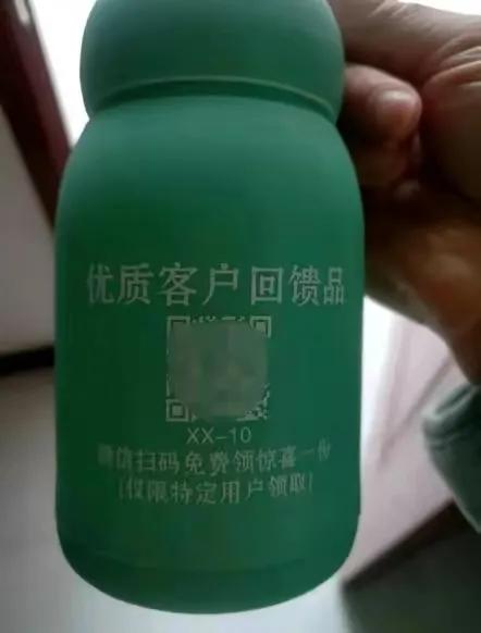 多人收到陌生快递警方提醒,收到陌生快递需警惕