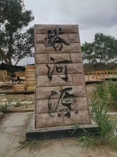 俄罗斯战斧,俄罗斯远东战斧