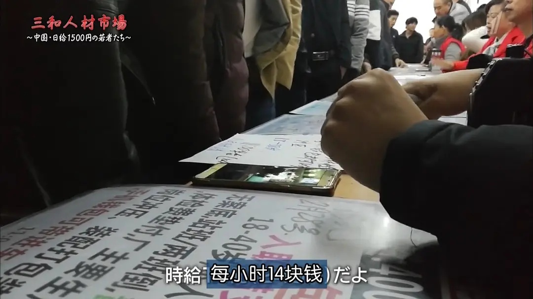 三和大神：不相信勤劳致富，干1天玩3天，坚决不上流水线