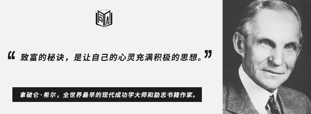 13个习惯决定富有,13个让你更聪明的日常习惯