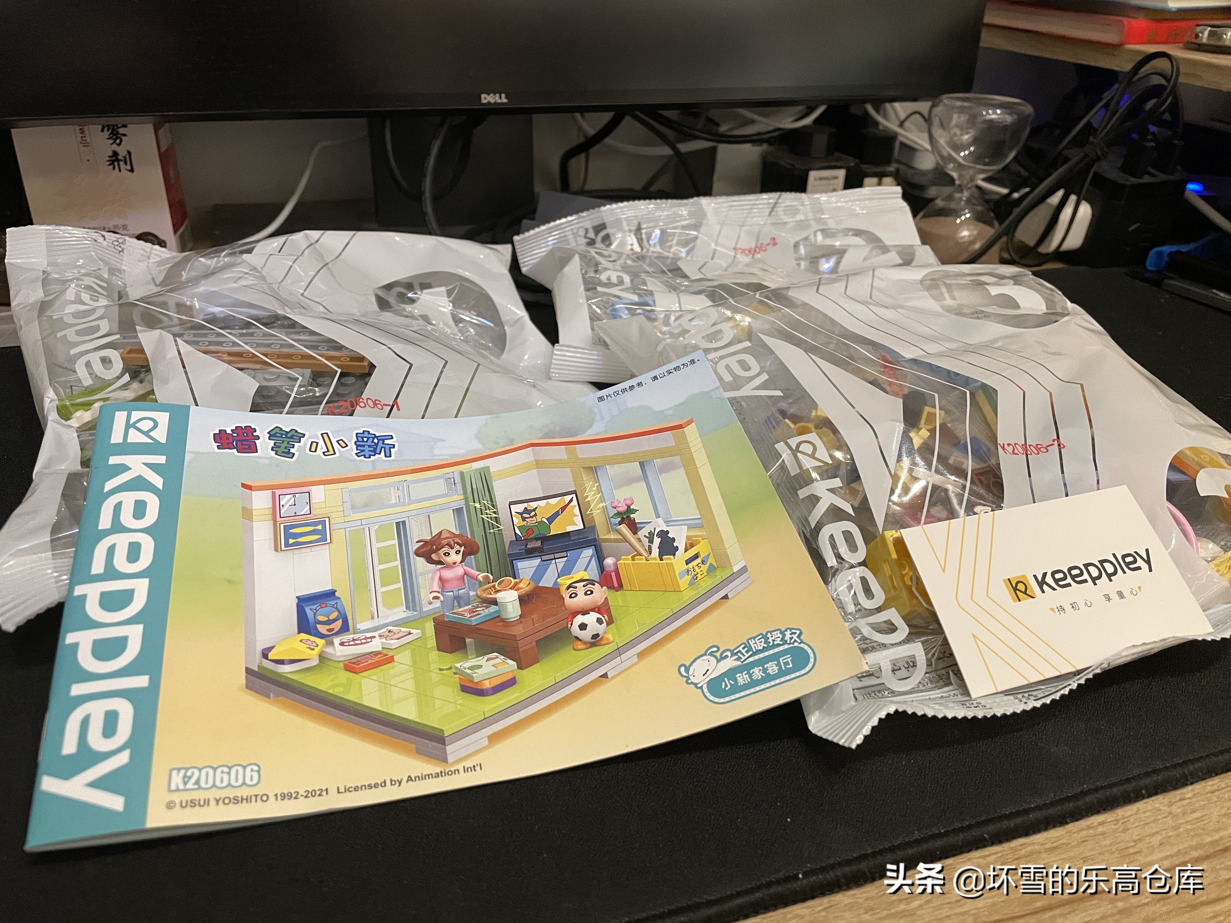 小新来妮妮家看动感超人,小新玩动感超人游戏