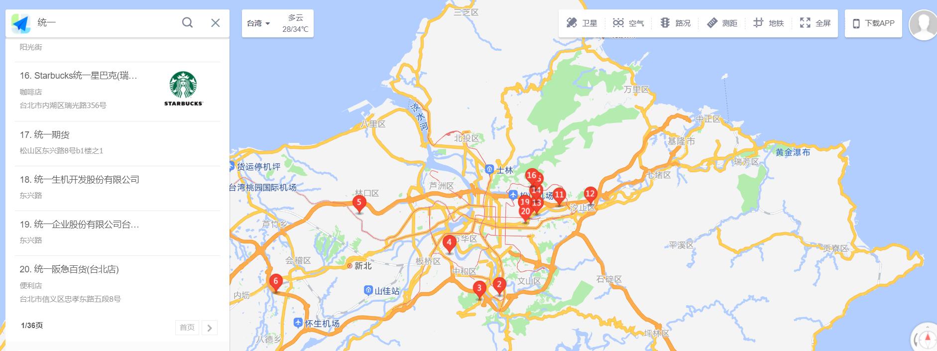 武汉为啥那么多台湾地名,台湾都有哪些地方的地名