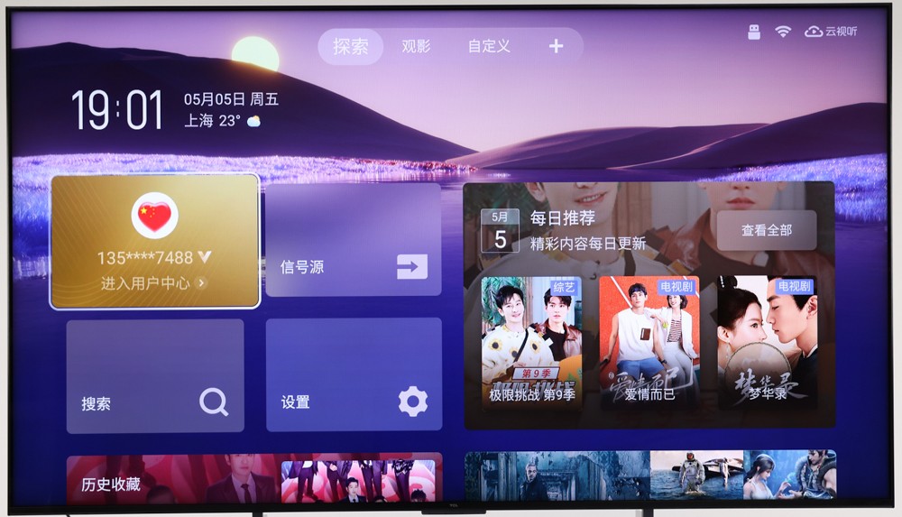 618活动tcl75寸电视推荐,tcl85q10g85英寸电视测评