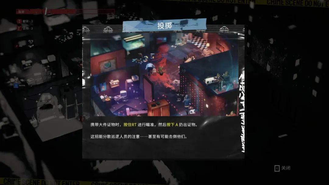 连环清道夫攻略,救僵清道夫