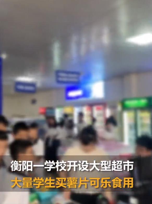 学校小卖部的垃圾食品曝光,学校小卖部垃圾食品曝光