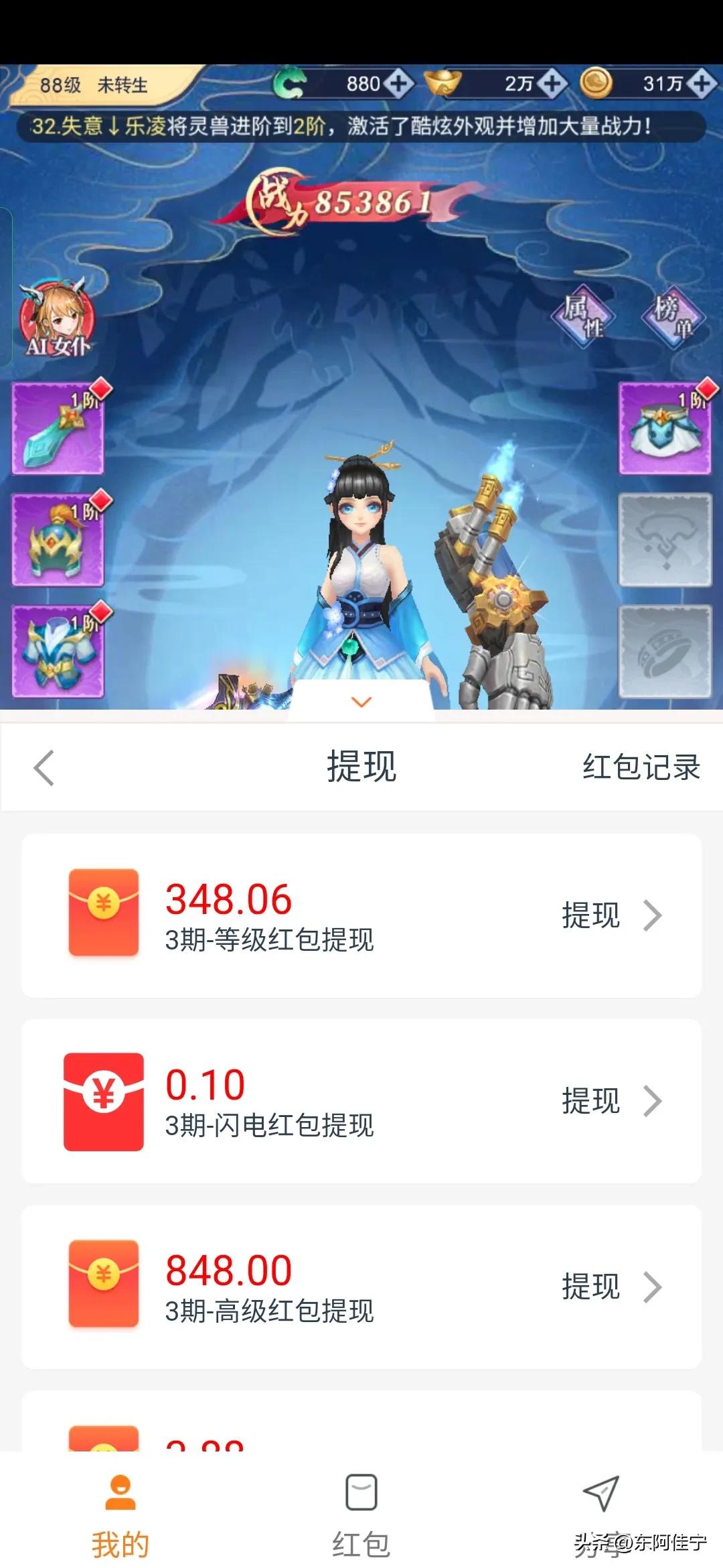 快手里直播游戏赚钱的是不是真的,快手直播游戏真的能赚钱吗