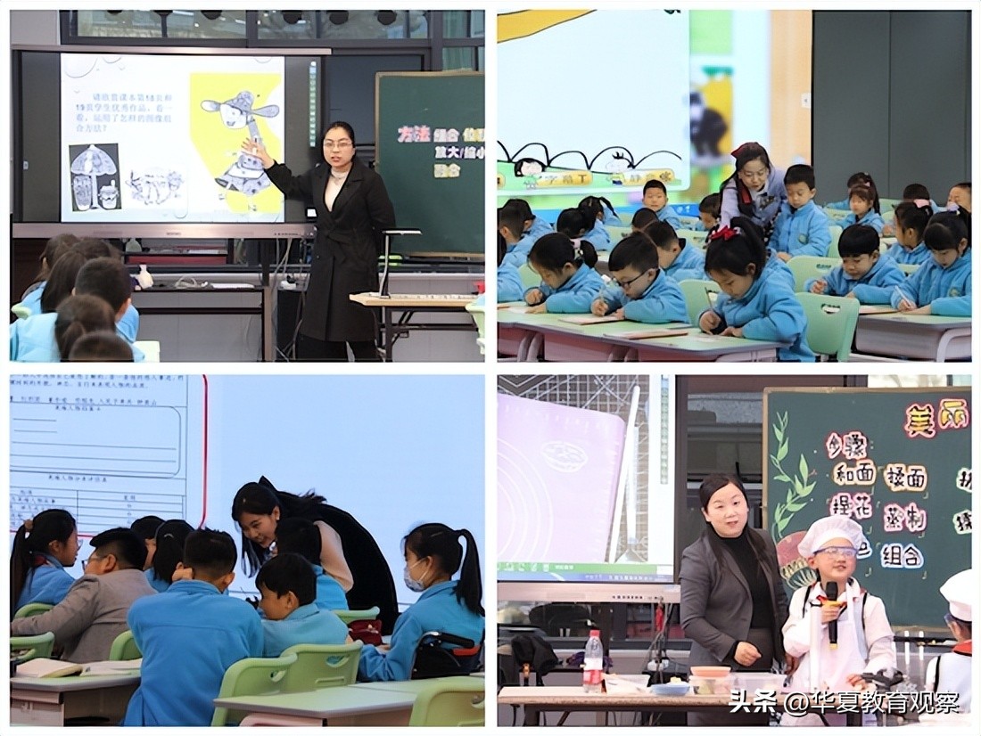 西安市雁塔区艺林小学研学,西安雁塔区艺林小学宣传片