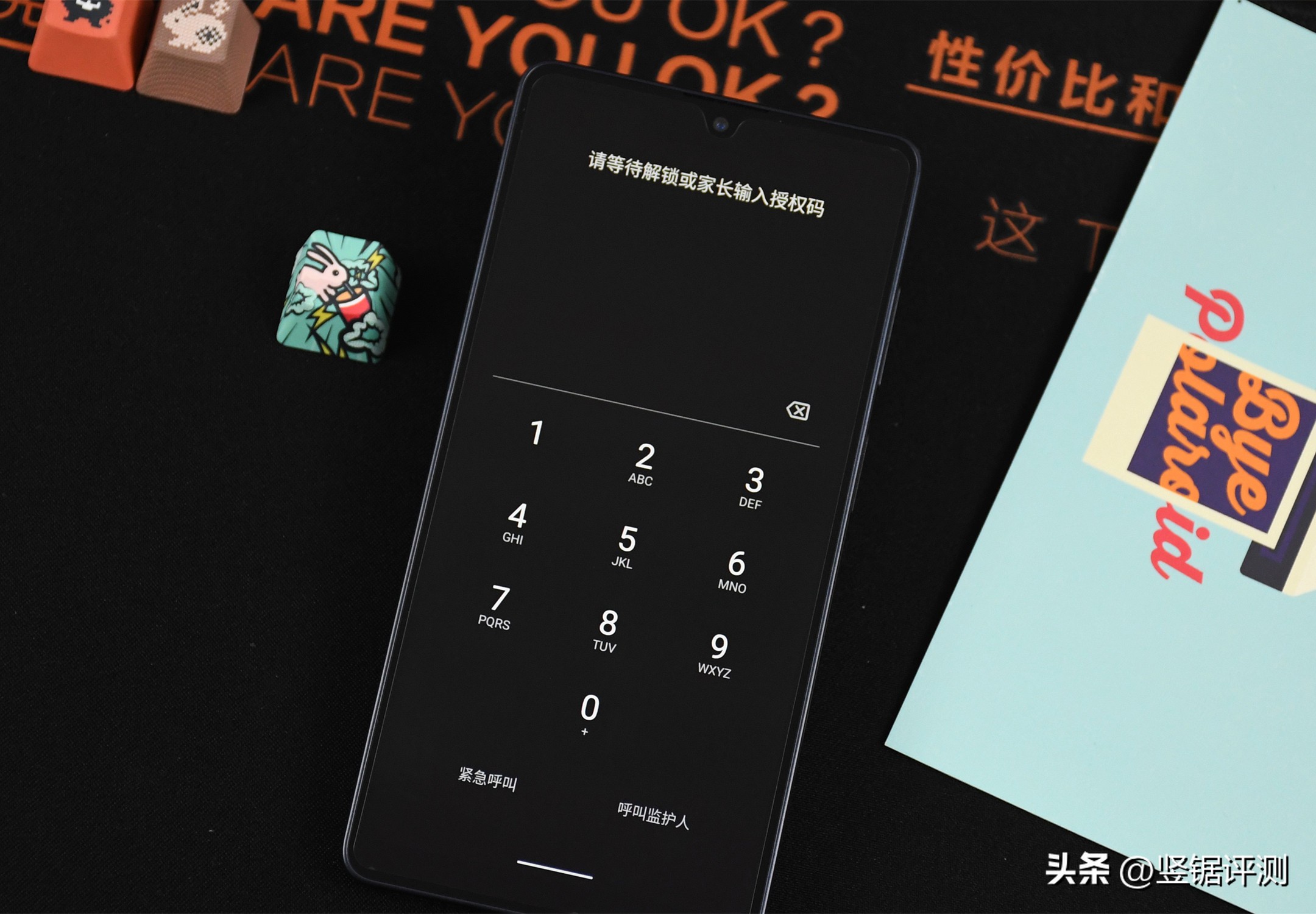 多亲qin3pro标准版测评,多亲qin3pro评测