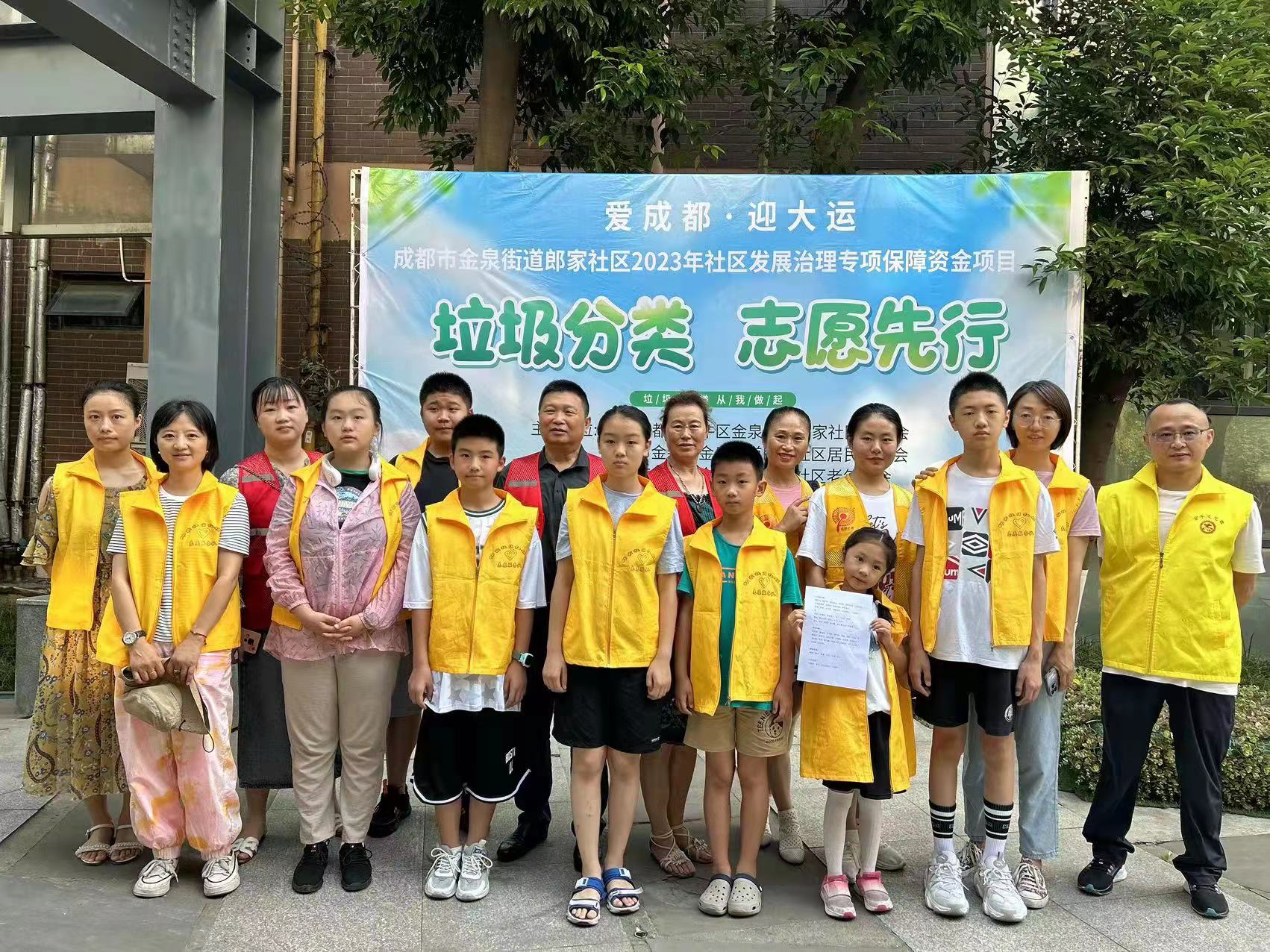 垃圾分类进社区志愿服务主题活动,垃圾分类再行动志愿活动方案