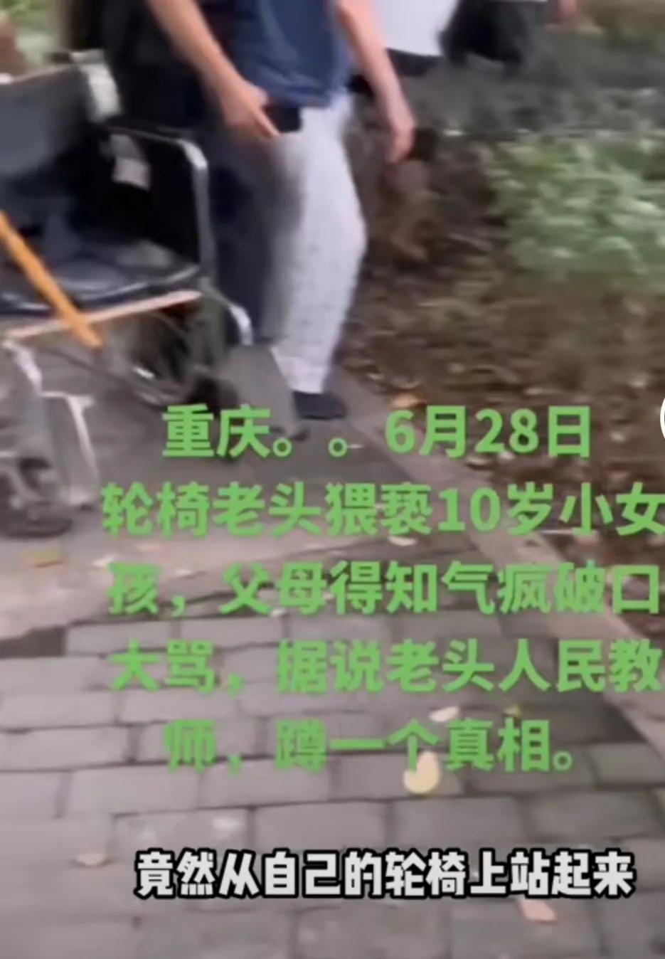 六旬教师猥亵儿童获刑二年三个月,60岁小学教师猥亵多名女生获刑