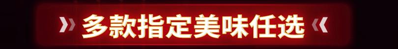肯德基39元10个,肯德基20块钱巨无霸套餐