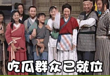 吃瓜群众表情包组成教程,看穿一切的吃瓜群众表情包