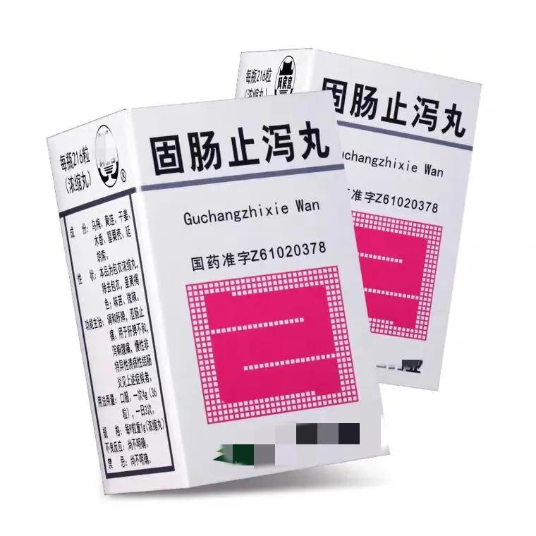 治疗肠炎腹泻中药有哪些,习惯性腹泻慢性肠炎中药有效配方