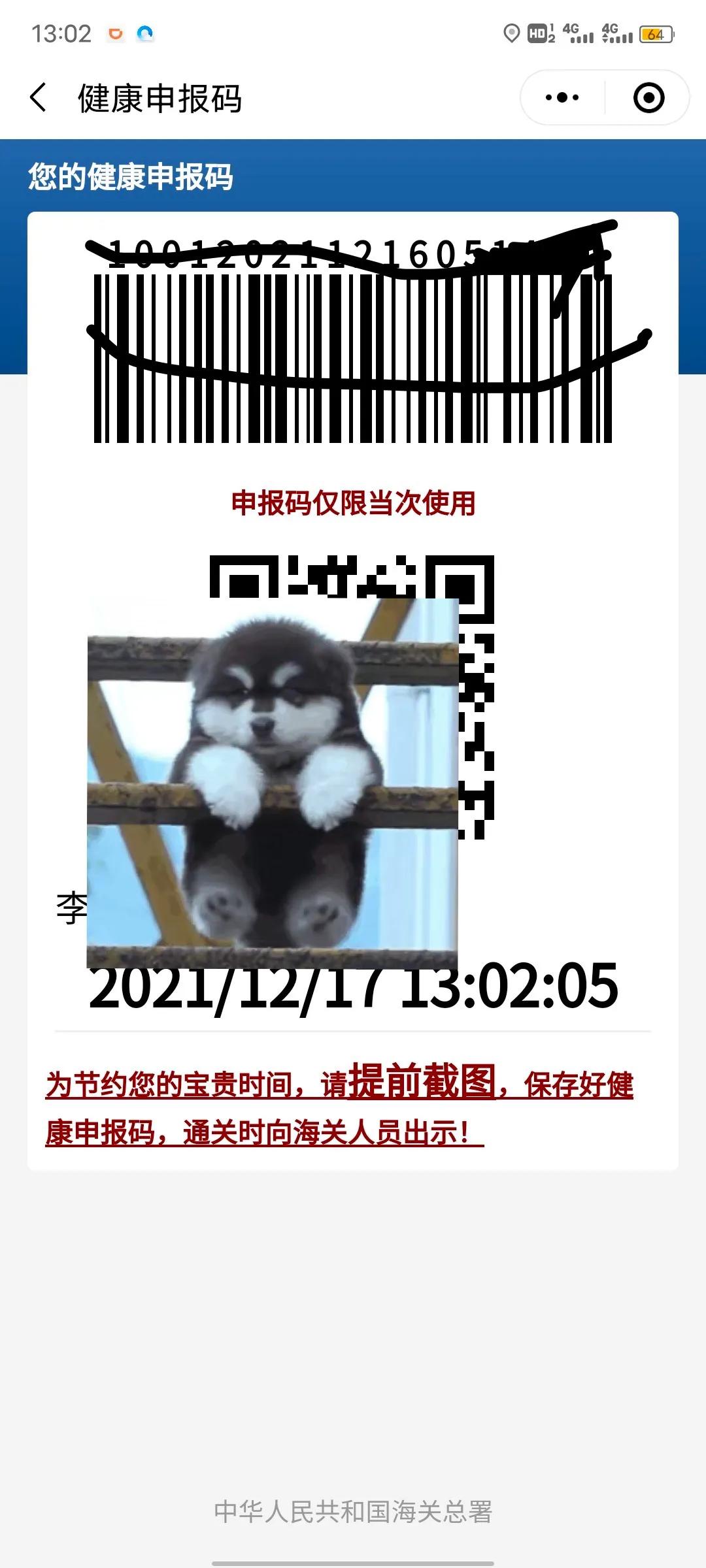 去香港通关全过程,香港自由行通关