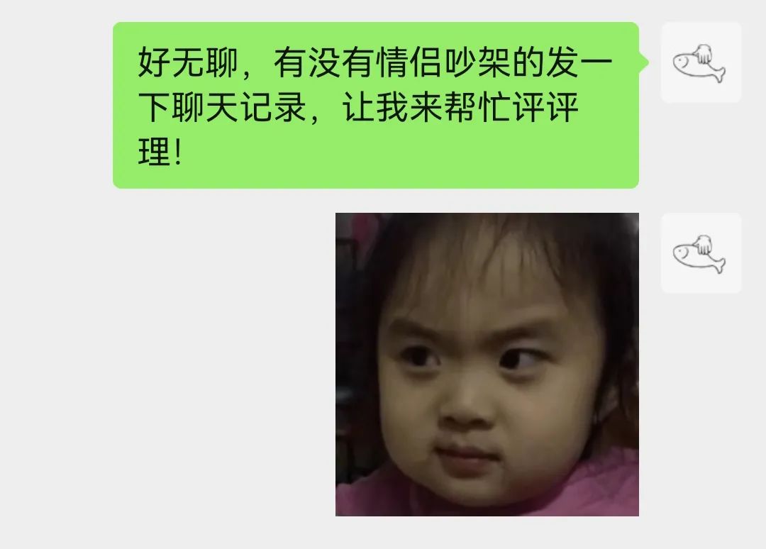 「摸鱼分享」让你笑趴的微信群沙雕文案，摸鱼必备