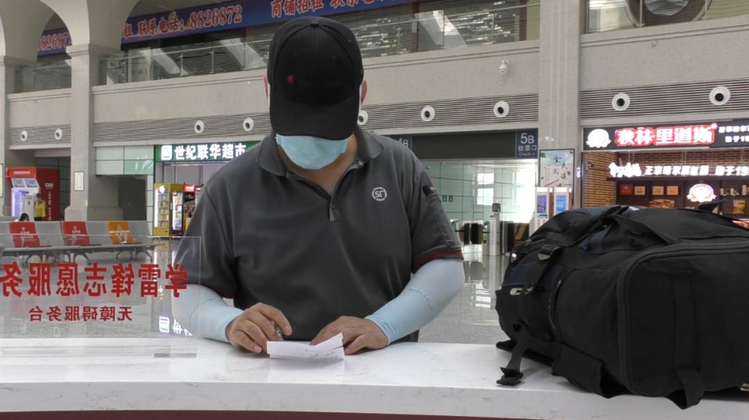 火车站大厅遗失物品怎么找回,在火车站丢失的物品怎么找回